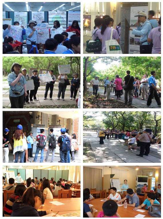 環境教育課程照片