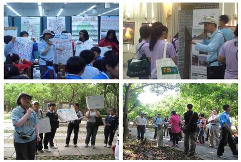 高雄都會公園環境教育活動照片