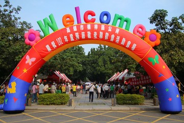 楠梓區區公所敬老節活動