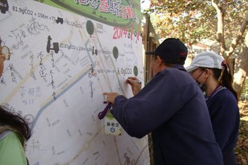 終點站進行零碳零污染自行車活動共同署名