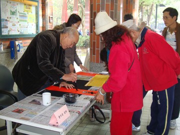 萬馬奔騰來高都送春聯活動老師揮毫情形