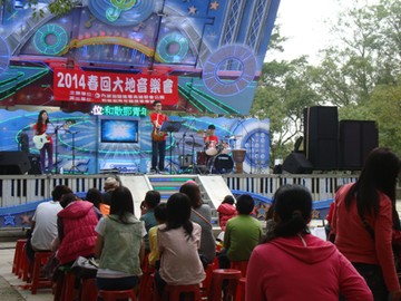 2014春回大地迎春音樂會