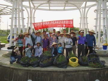 103年地球日移除外來種植物合影