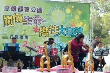 奇異果樂團蒞園表演