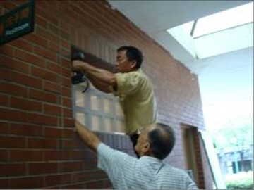 公廁增設紗窗門