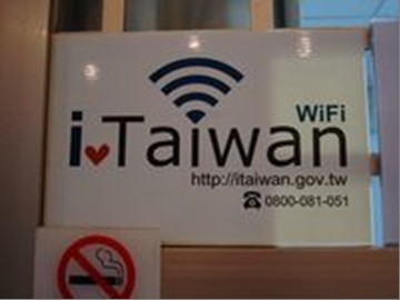 提供「iTaiwan」WIFI上網服務