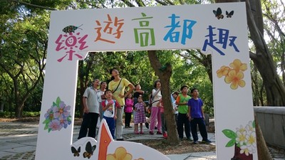 環境教育活動照片