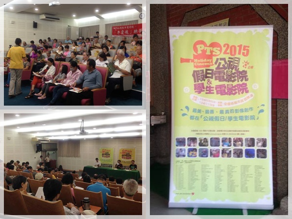 高雄都會公園-冬之驛站