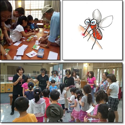 1050626-自然遊戲-小黑蚊追追追