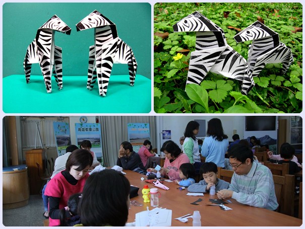 1030413-親子美勞「斑馬奔騰」海報照片