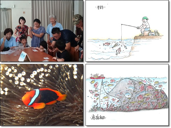 1050828-自然遊戲-魚與餘