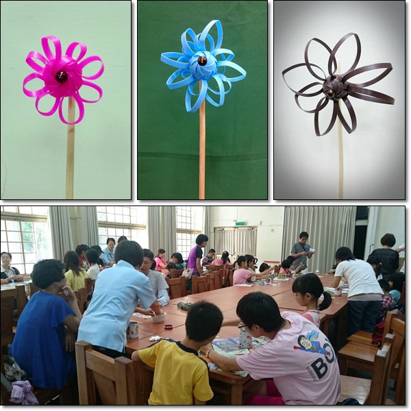 1050911-打包帶風車創作海報圖片