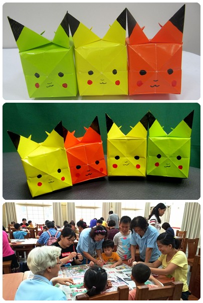 1051113-親子美勞海報附圖-皮卡摺紙創作 1051113-親子美勞海報附圖-皮卡摺紙創作