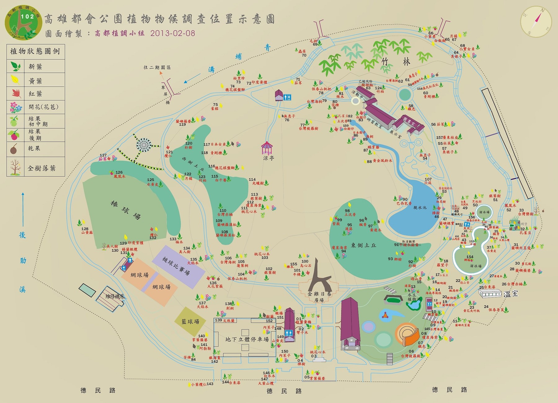 高都植物物候調查位置示意圖1020208