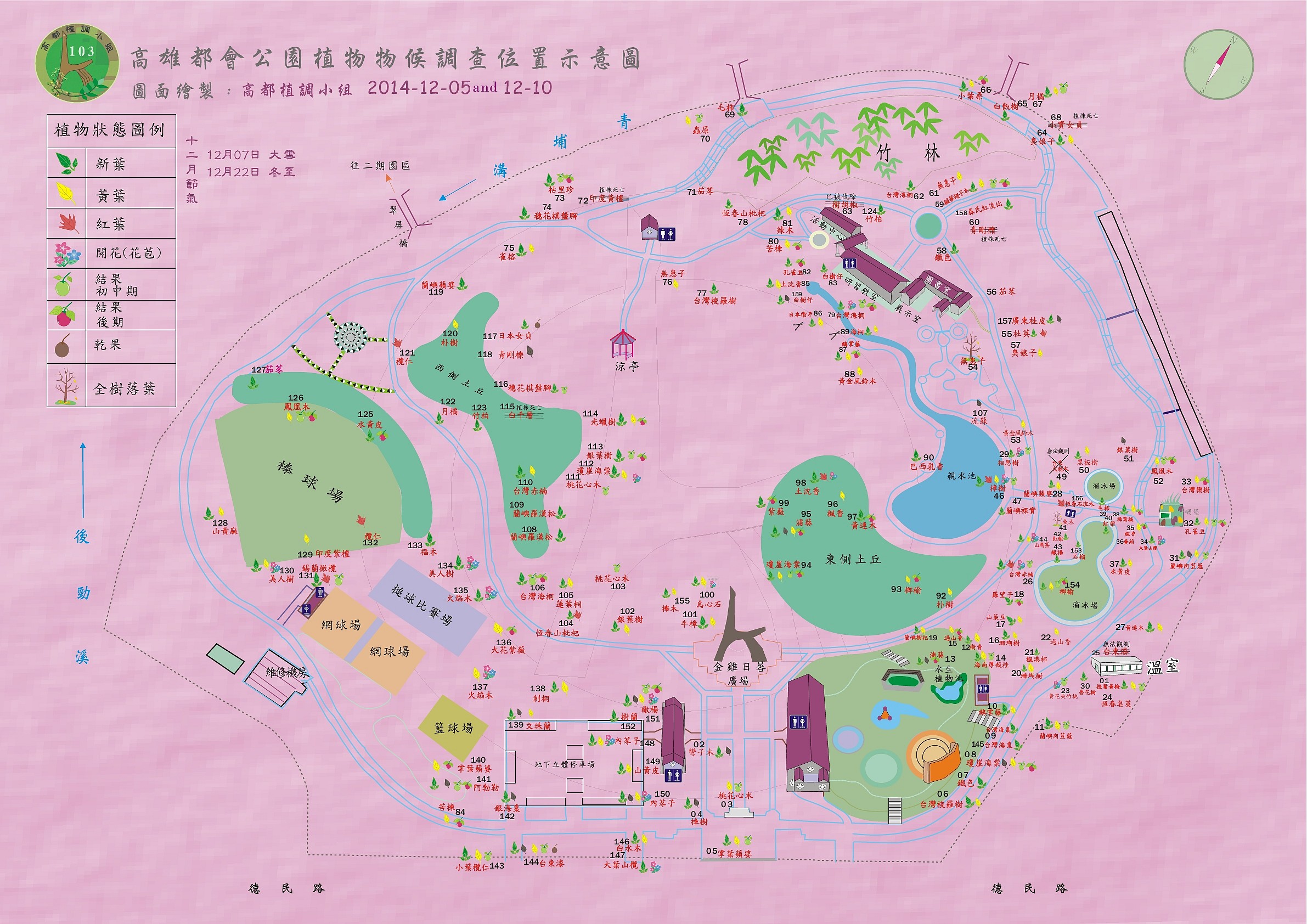 高都10312植調地圖