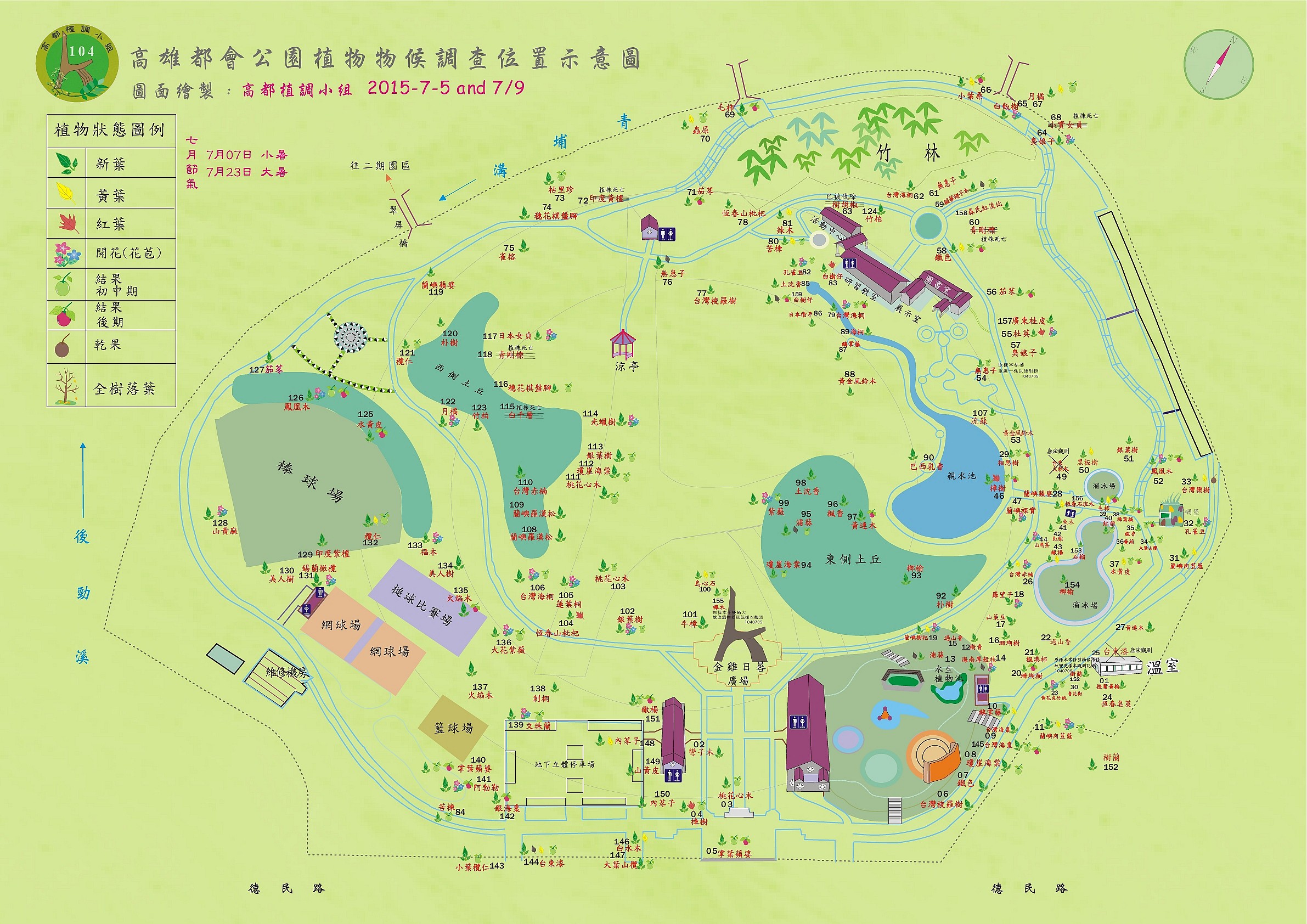 高都10407植調地圖