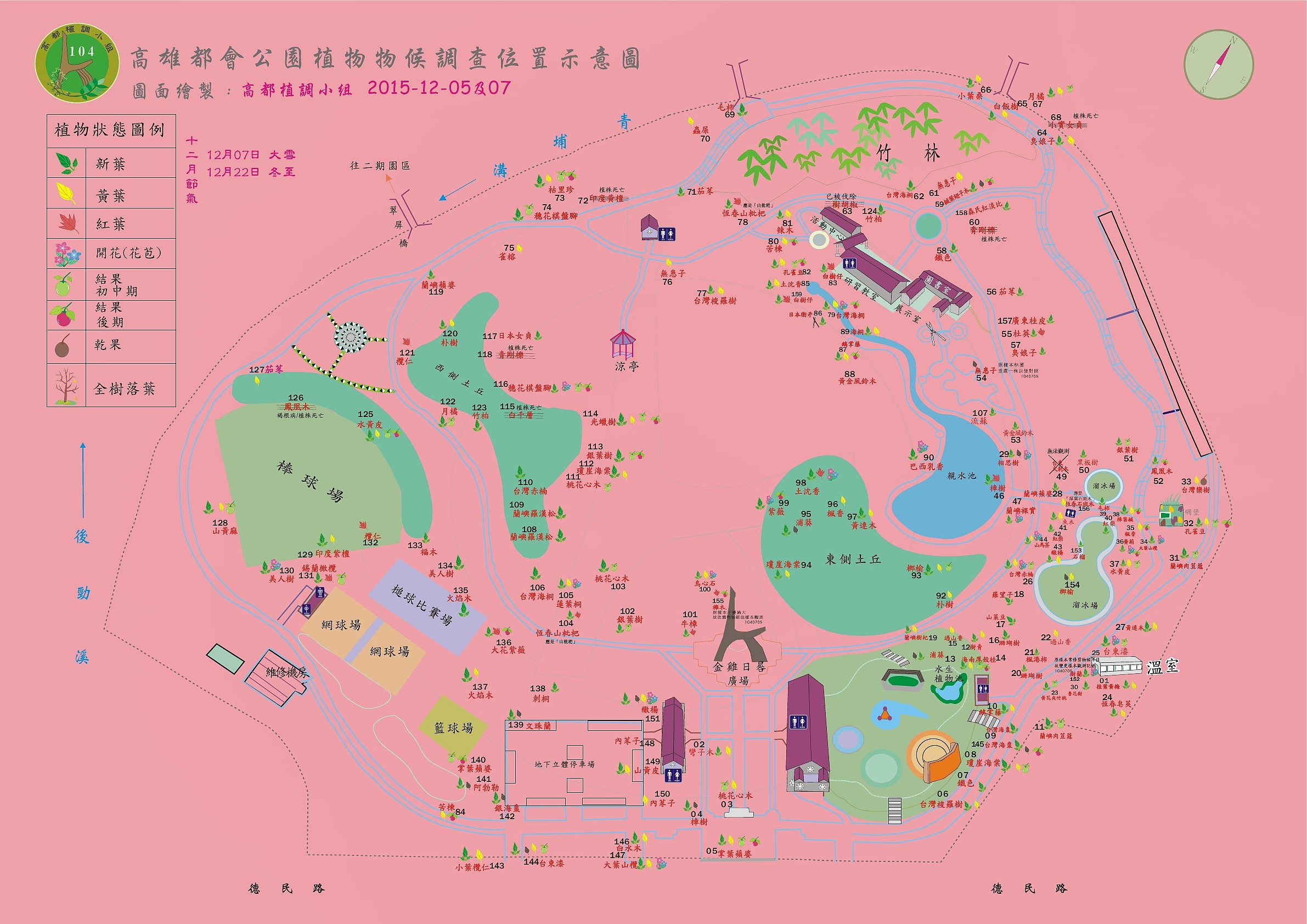 高都10412植調地圖