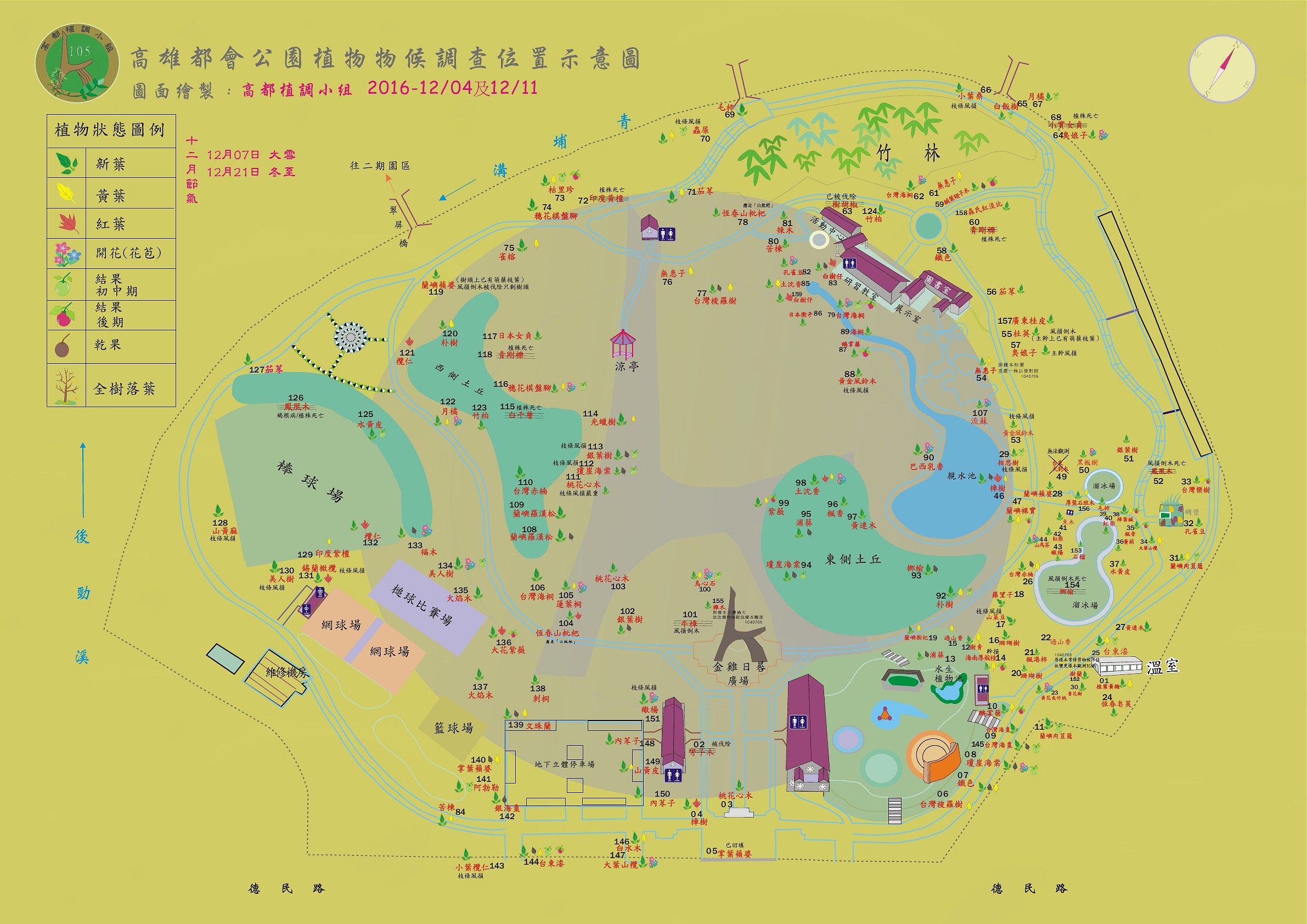 高都10512植調地圖