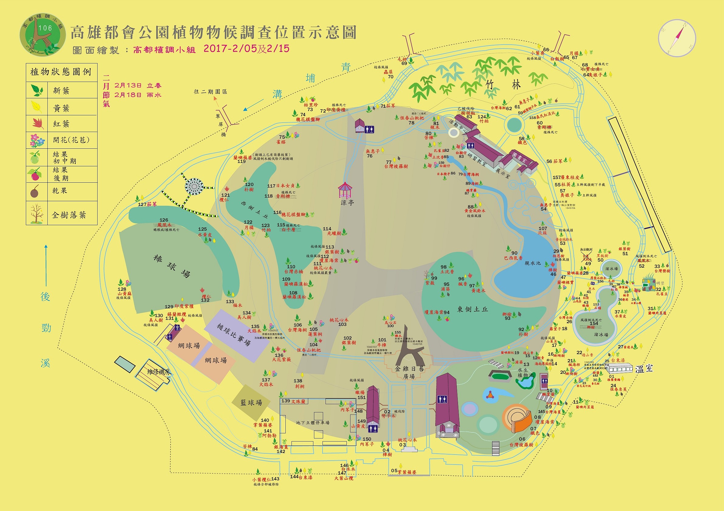 高都10602植調地圖