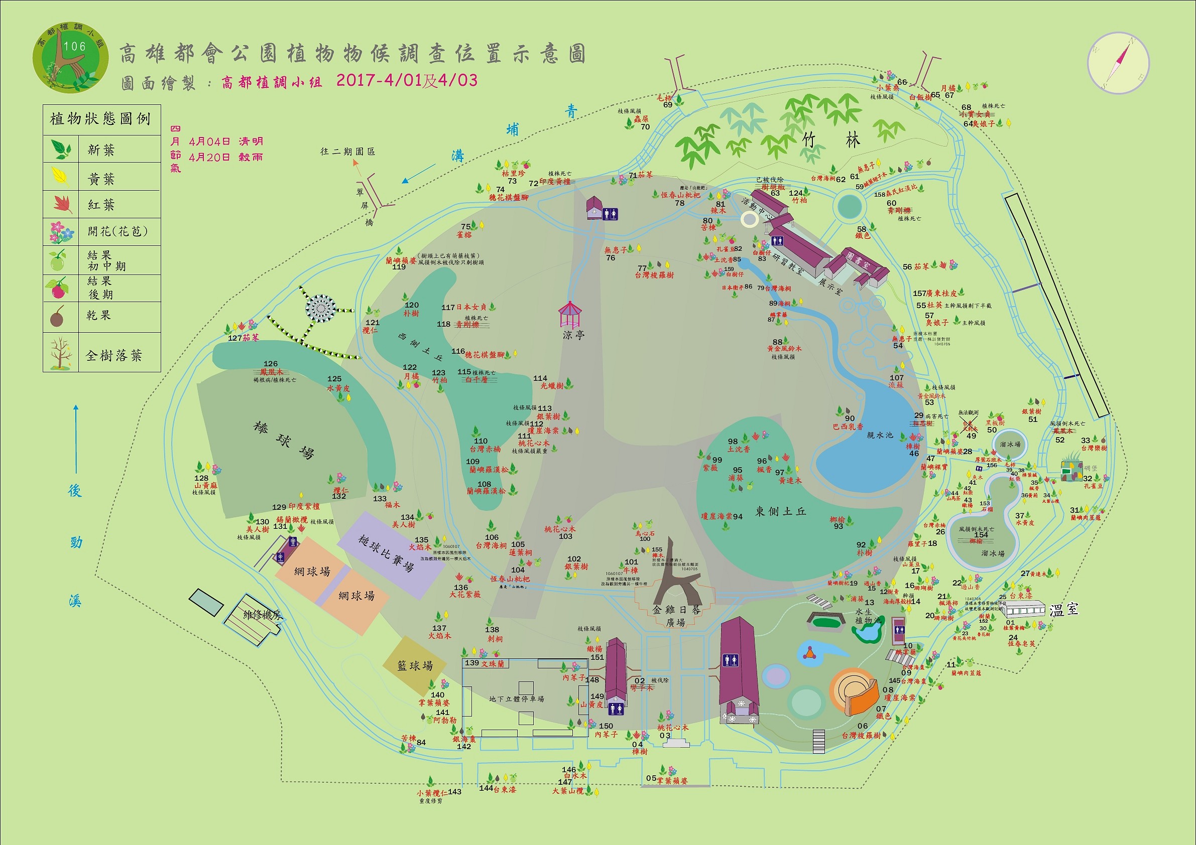 高都10604植調地圖