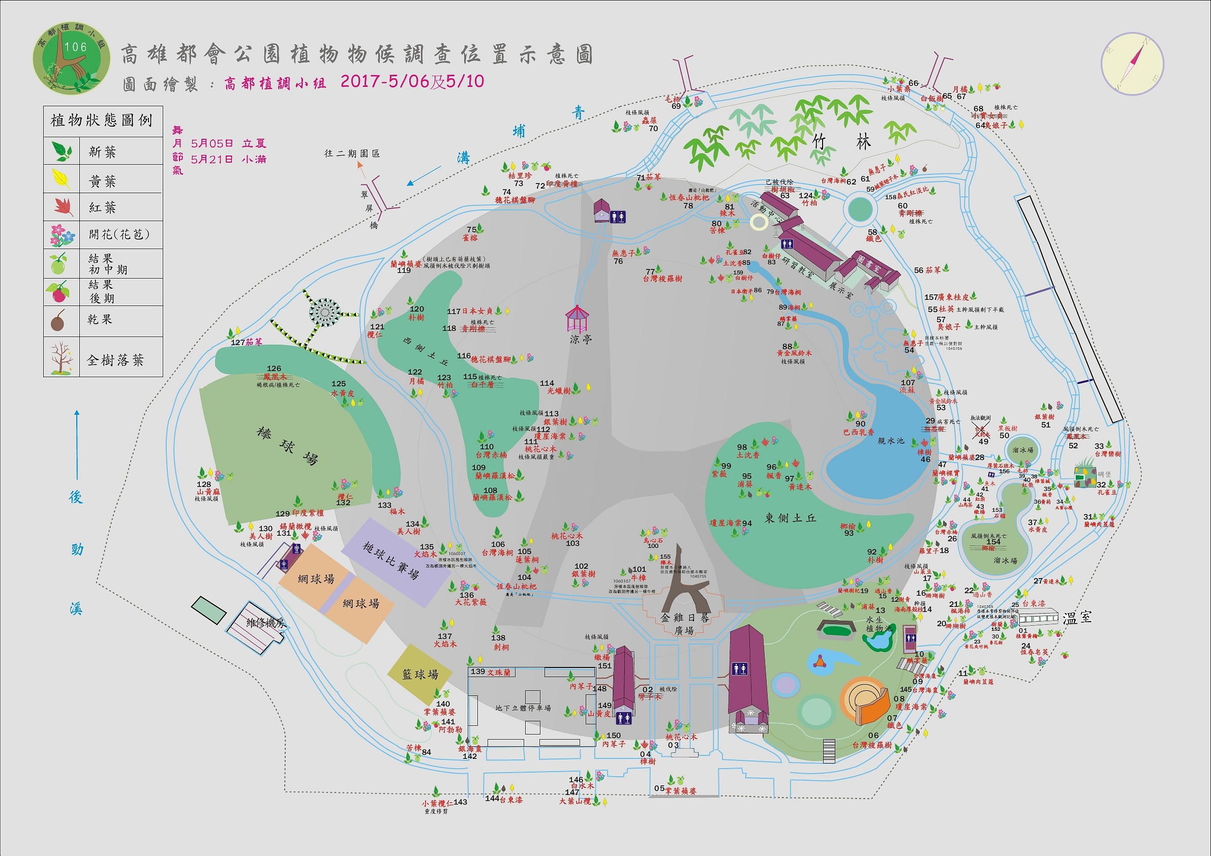 高都10605植調地圖