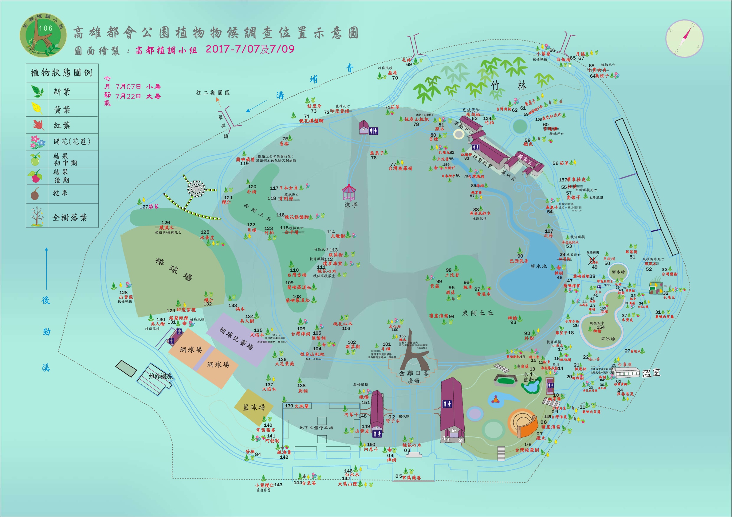 高都10607植調地圖