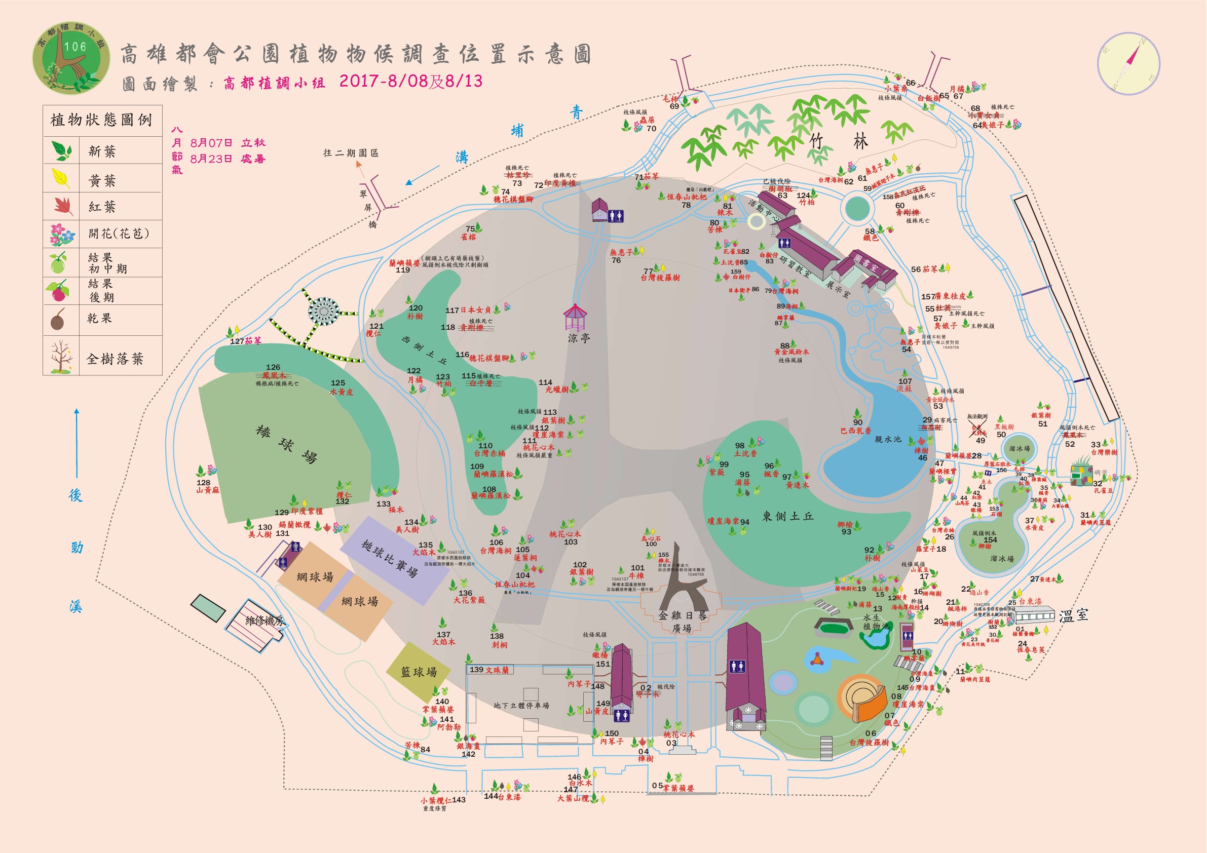 高都10608植調地圖