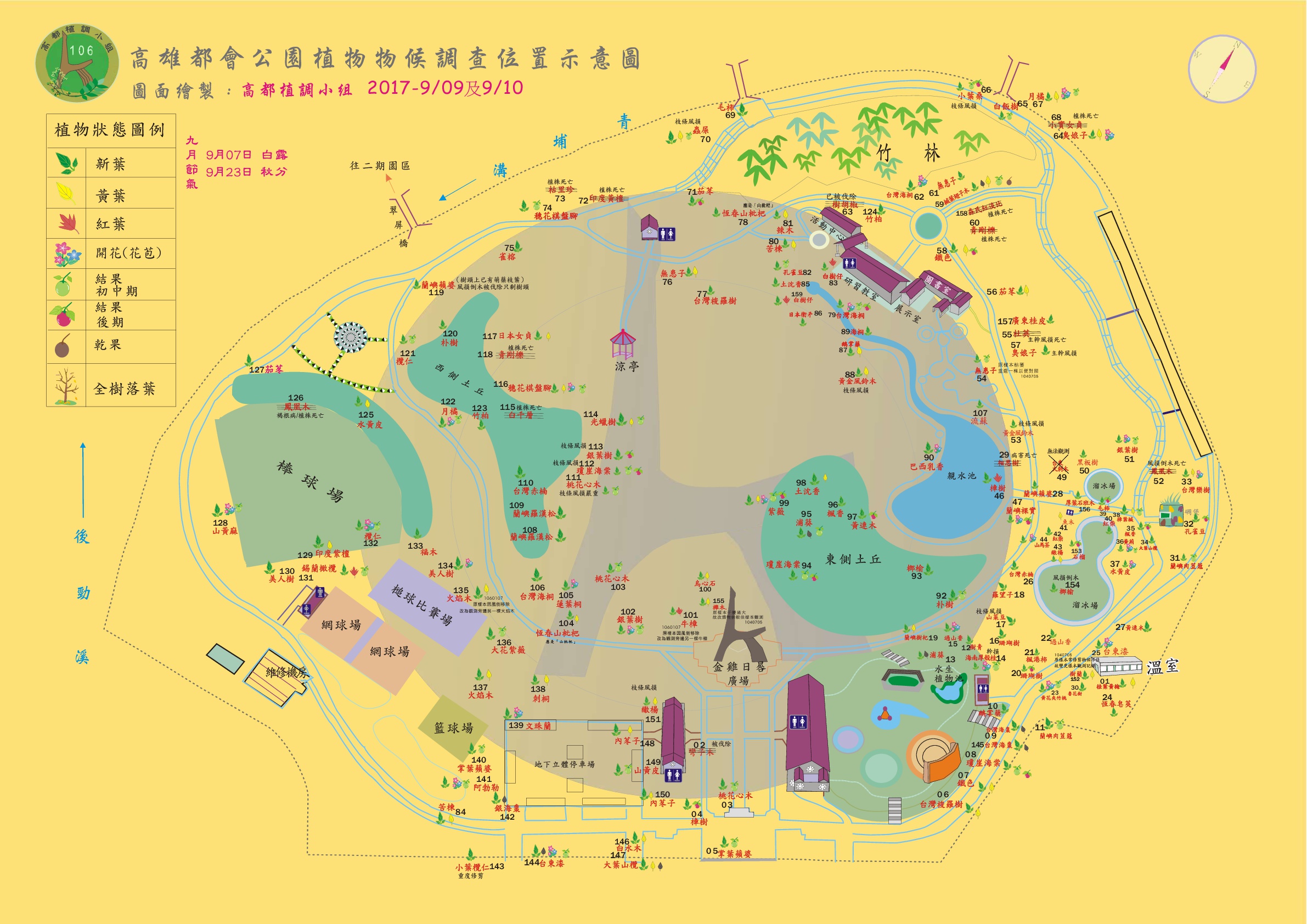 高都10609植調地圖