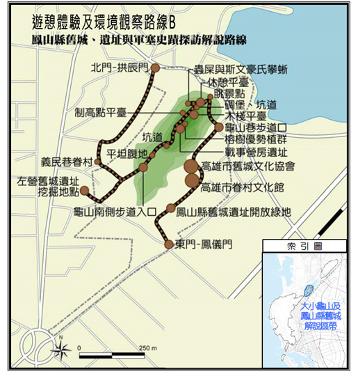 遊憩體驗及環境觀察路線示意圖-路線B(鳳山縣舊城、遺址與軍事史蹟探訪解說路線)