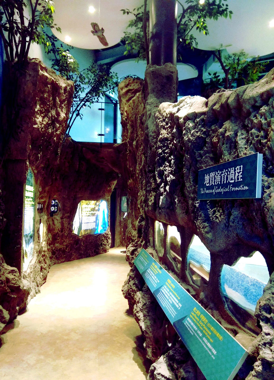 淺山生態(地質演育過程)